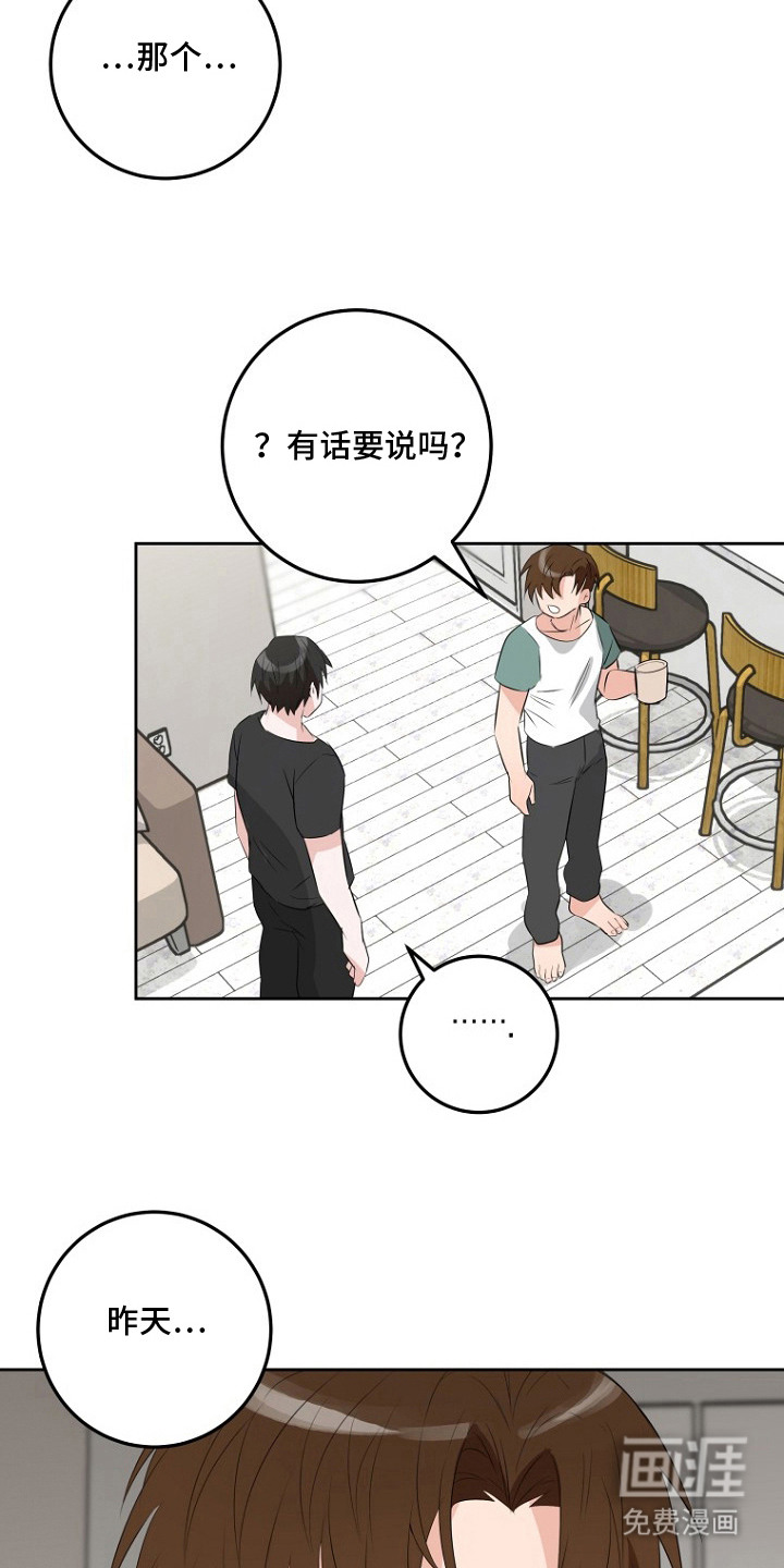 第15话20