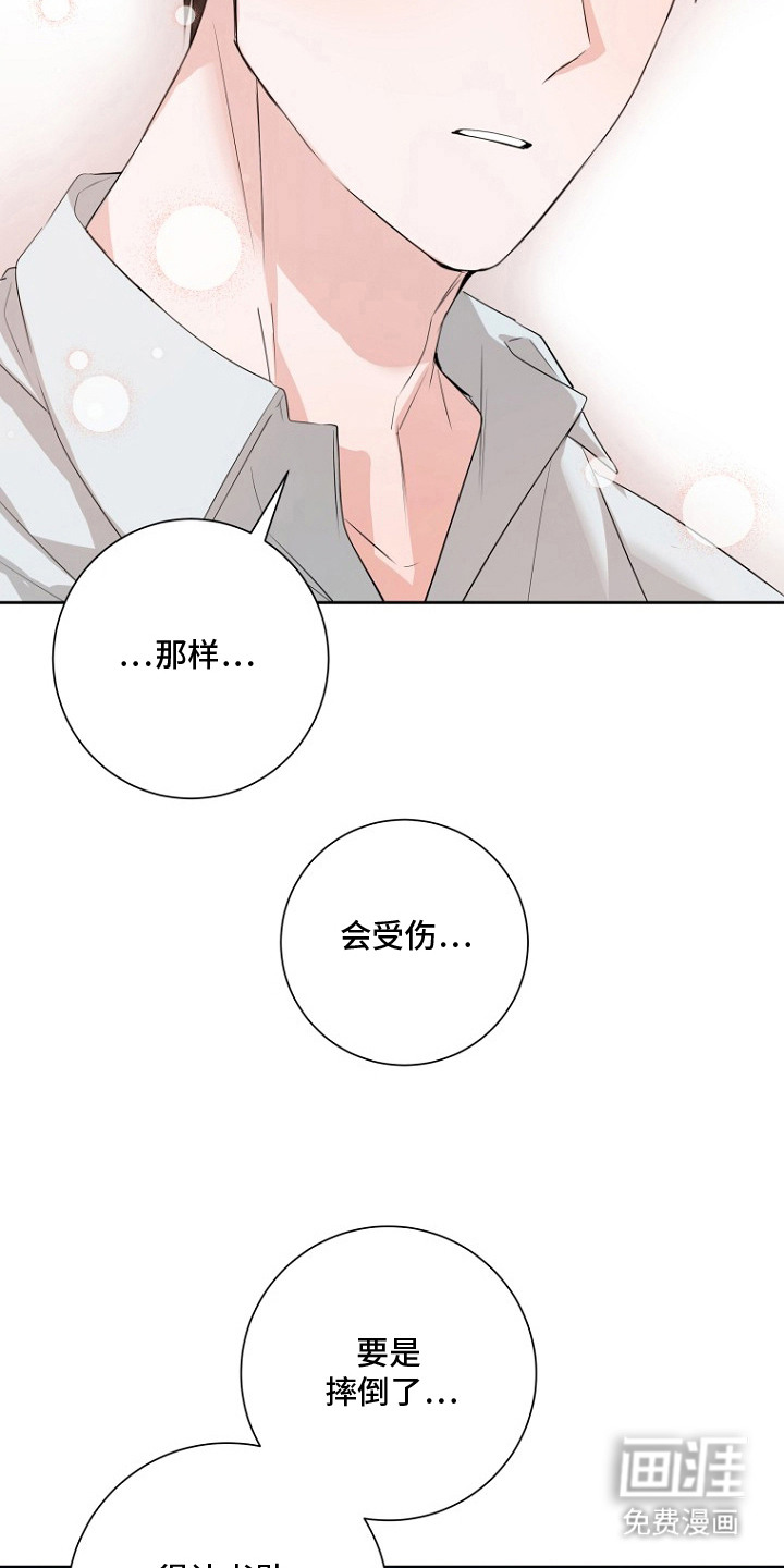 第15话3
