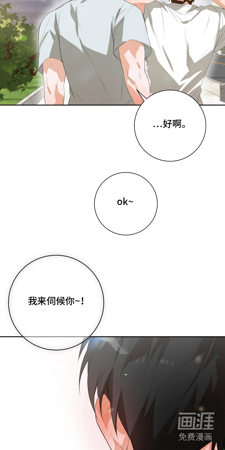 第15话5