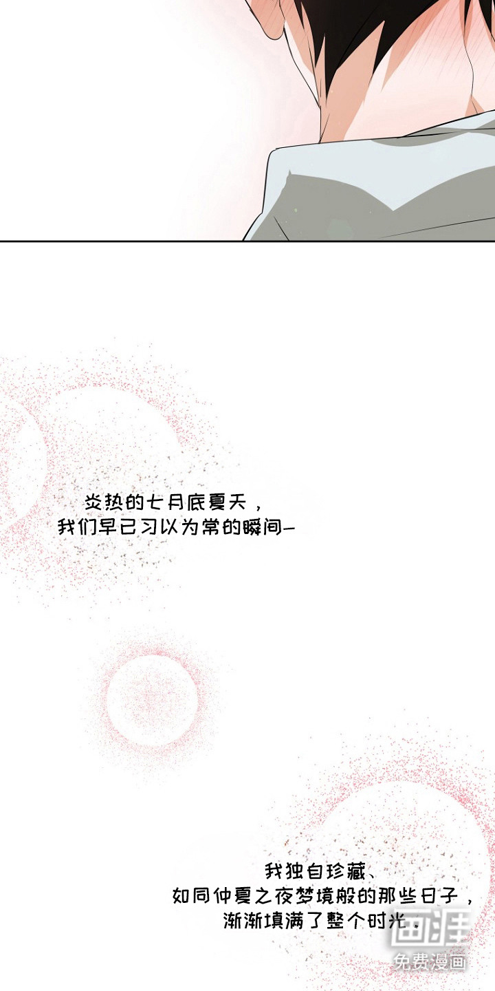 第15话6