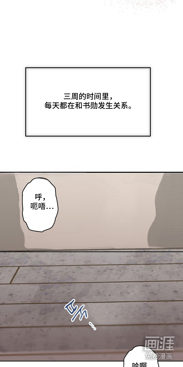 第15话7