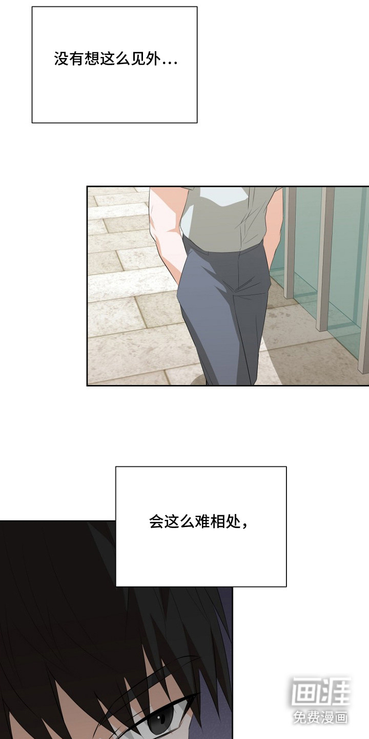 第14话1