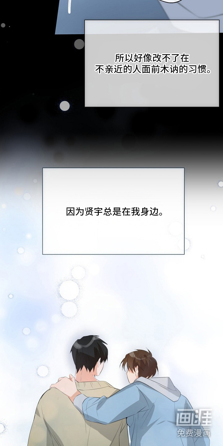第14话10