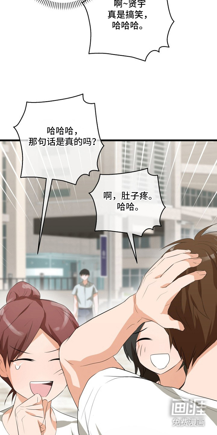 第14话12
