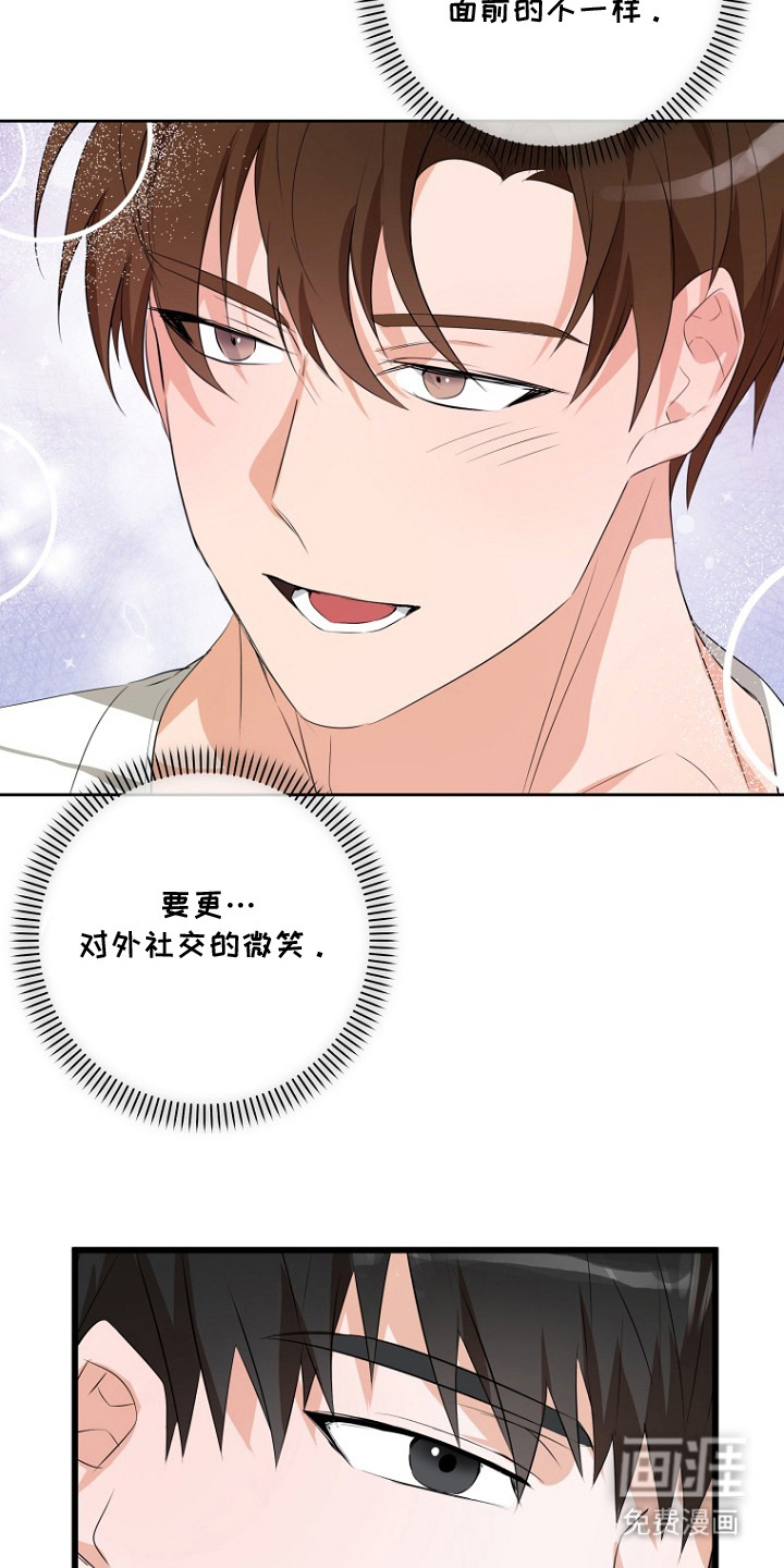 第14话15