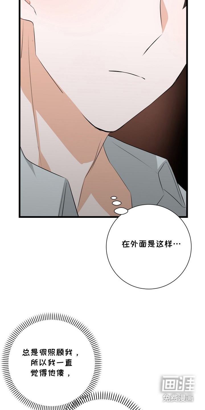 第14话16
