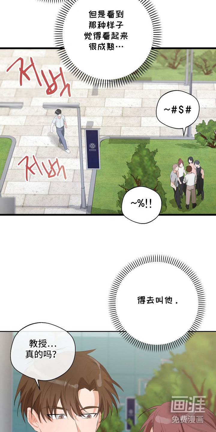 第14话17