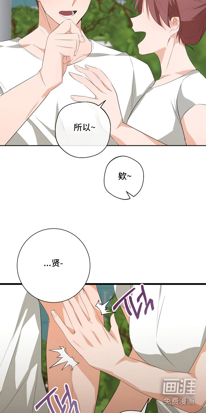 第14话18