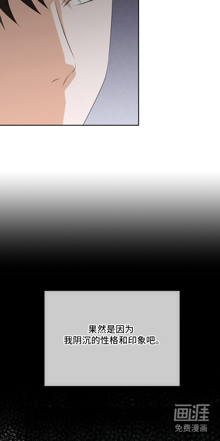第14话2