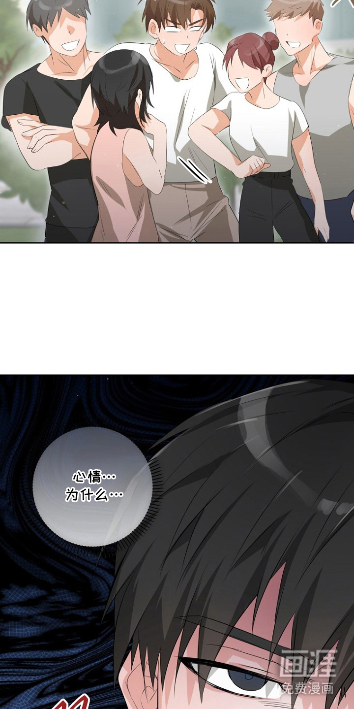 第14话20