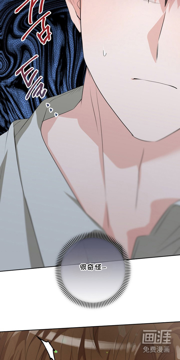 第14话21