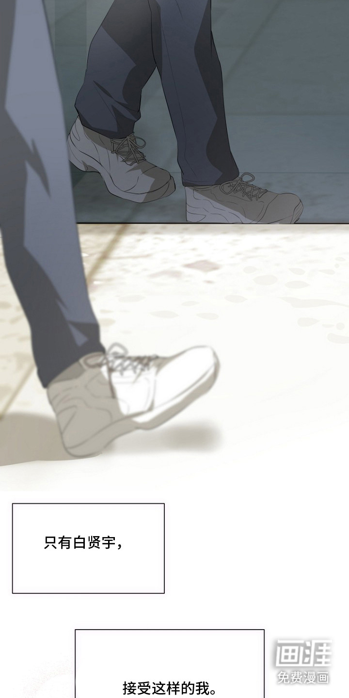 第14话4