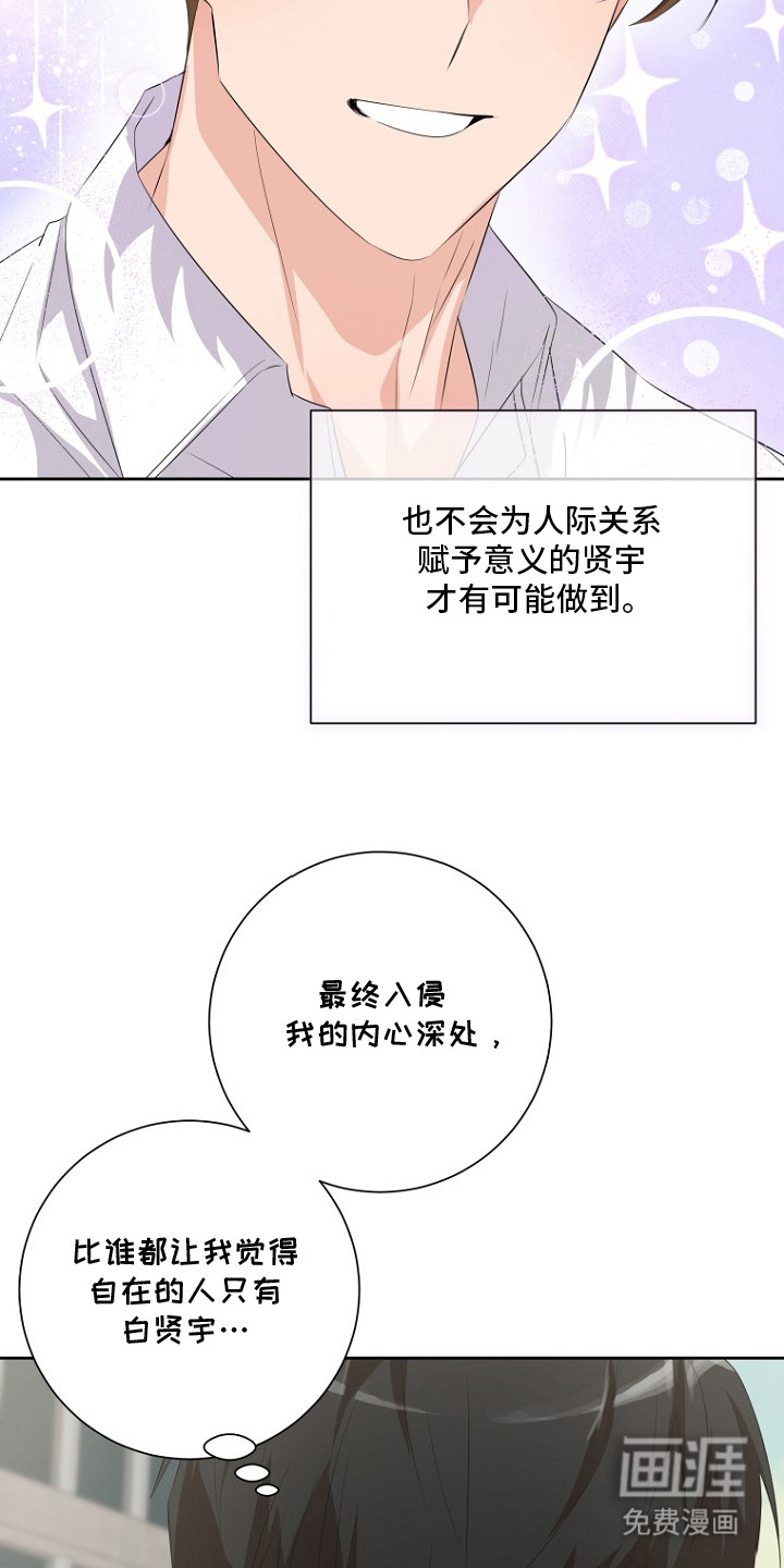 第14话7