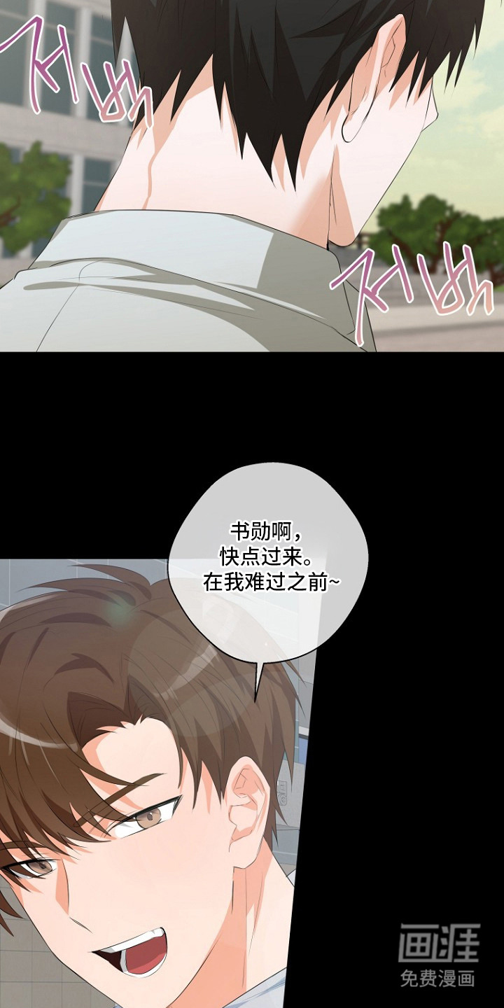 第14话8