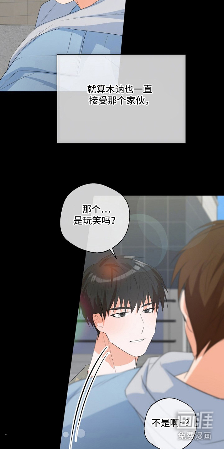 第14话9