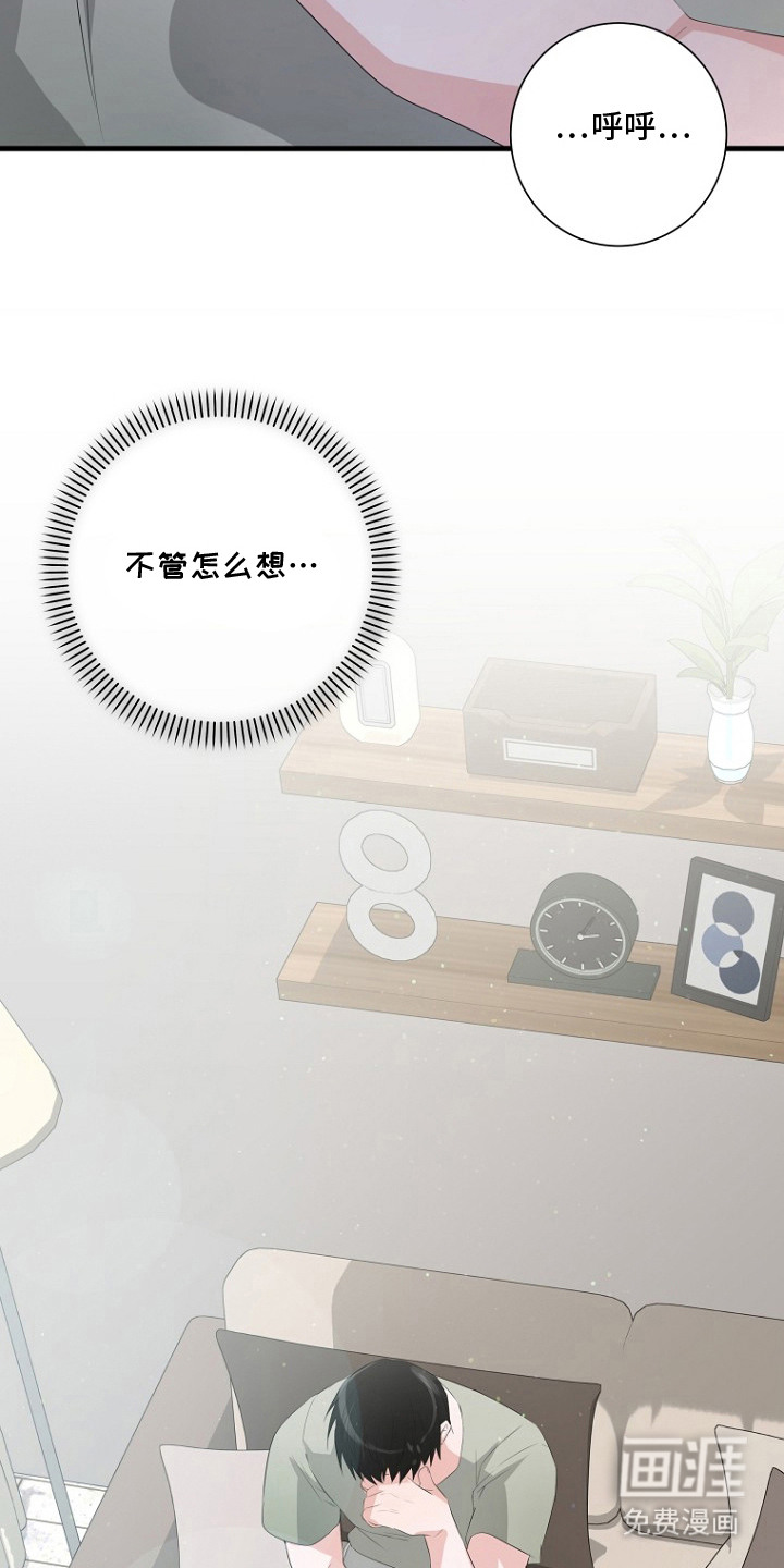 第13话1