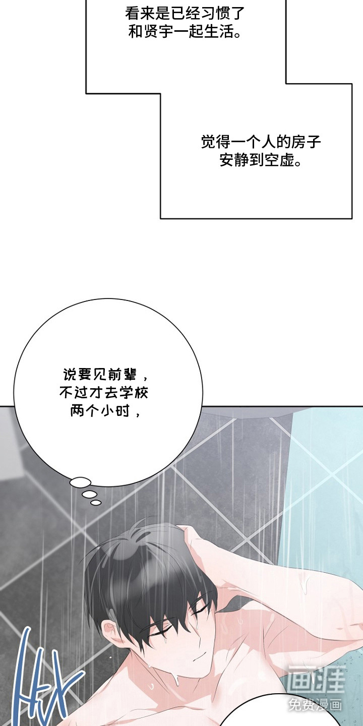 第13话11