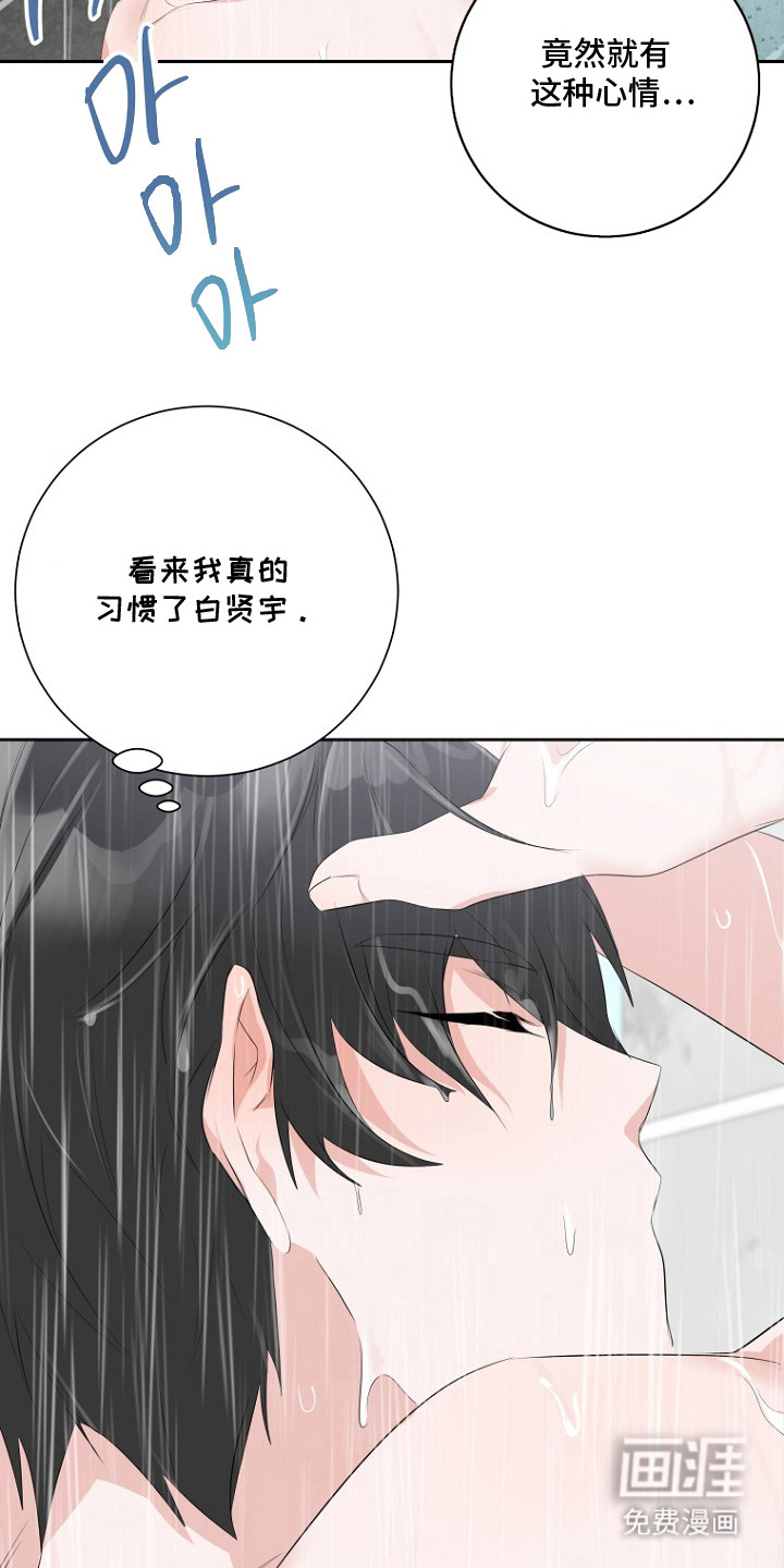 第13话12