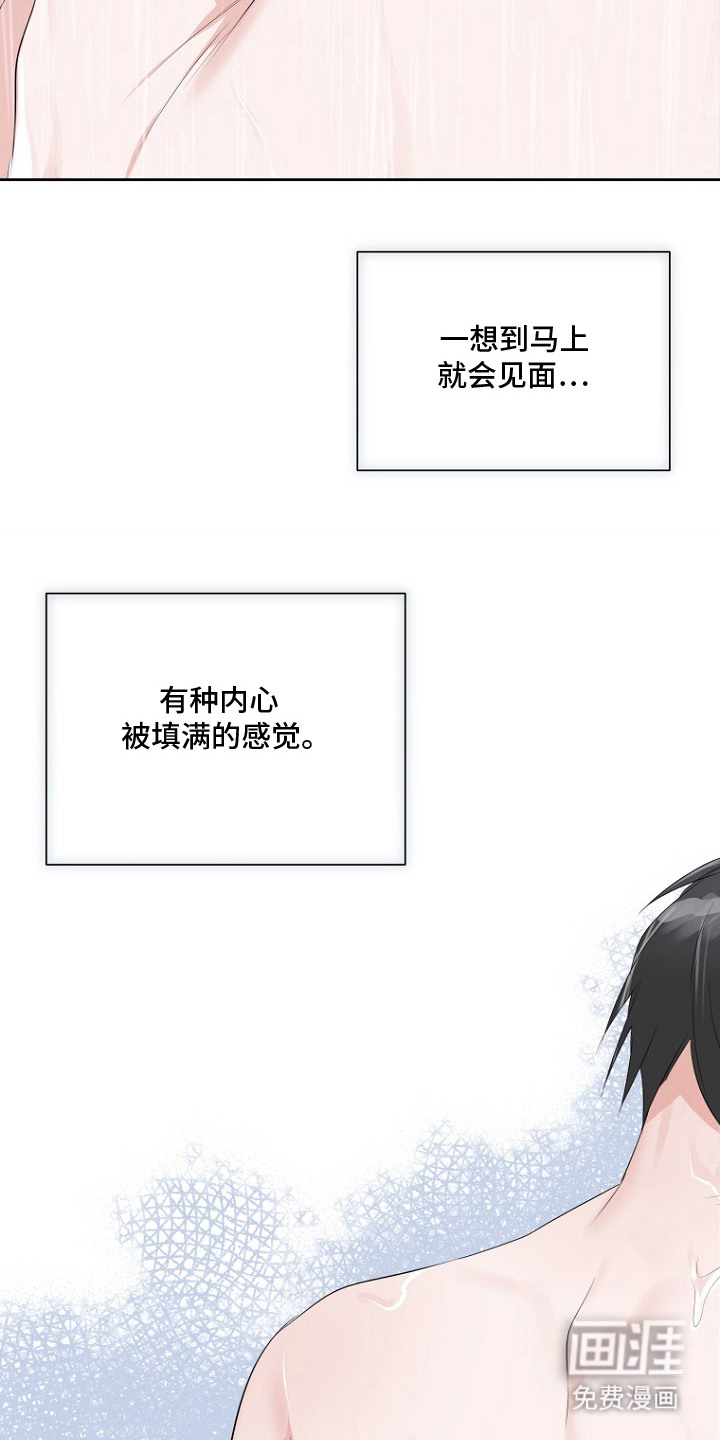 第13话13