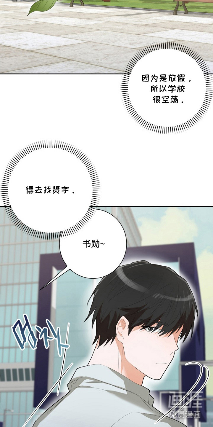 第13话16