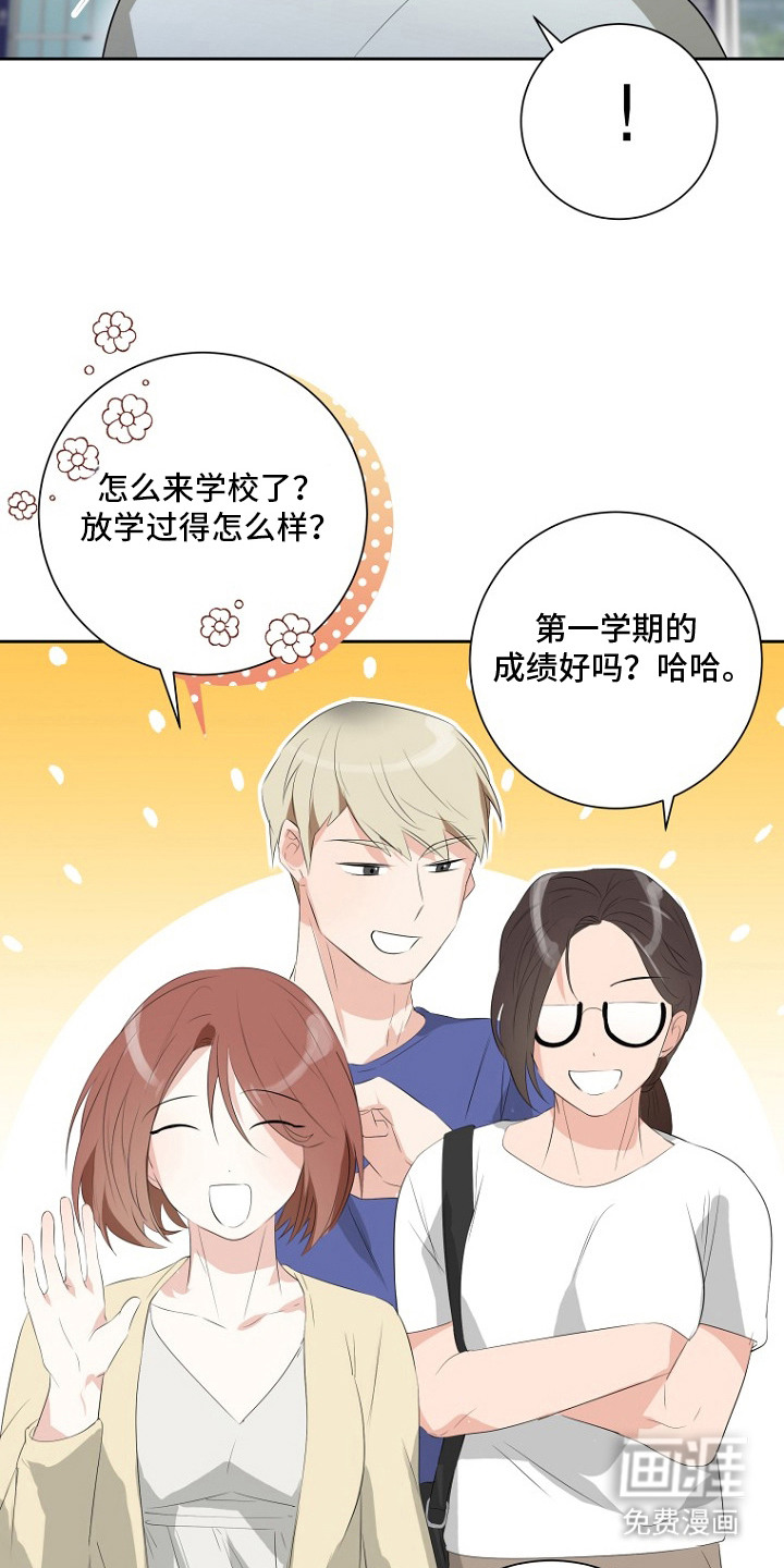 第13话17