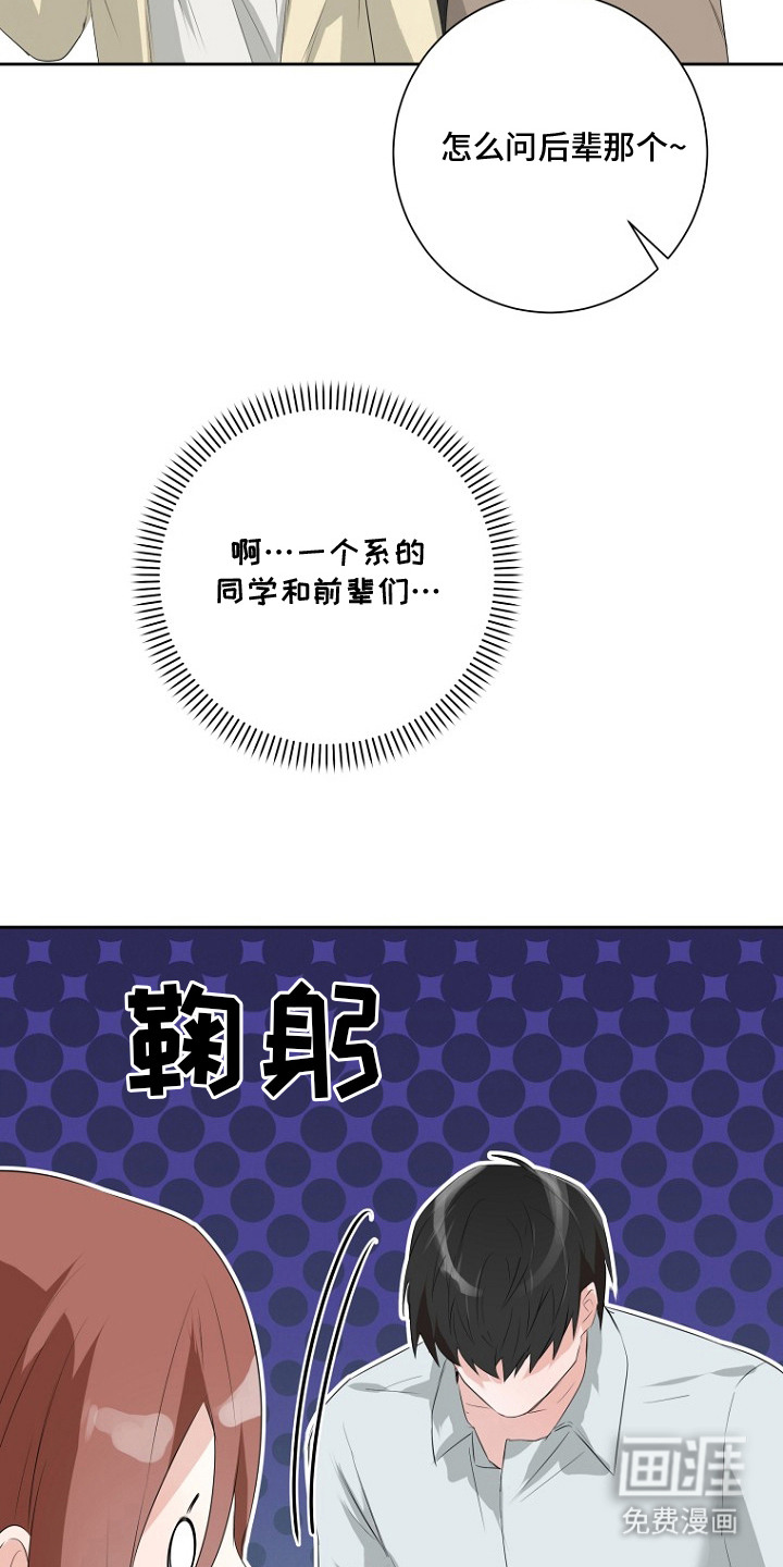 第13话18