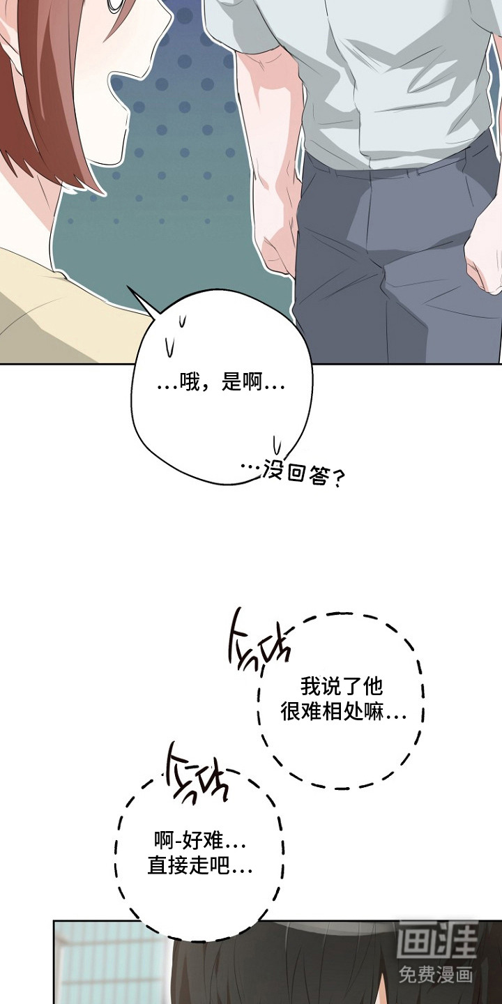第13话19