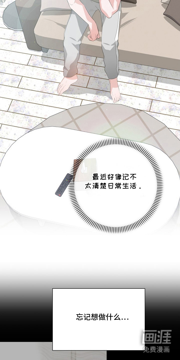 第13话2