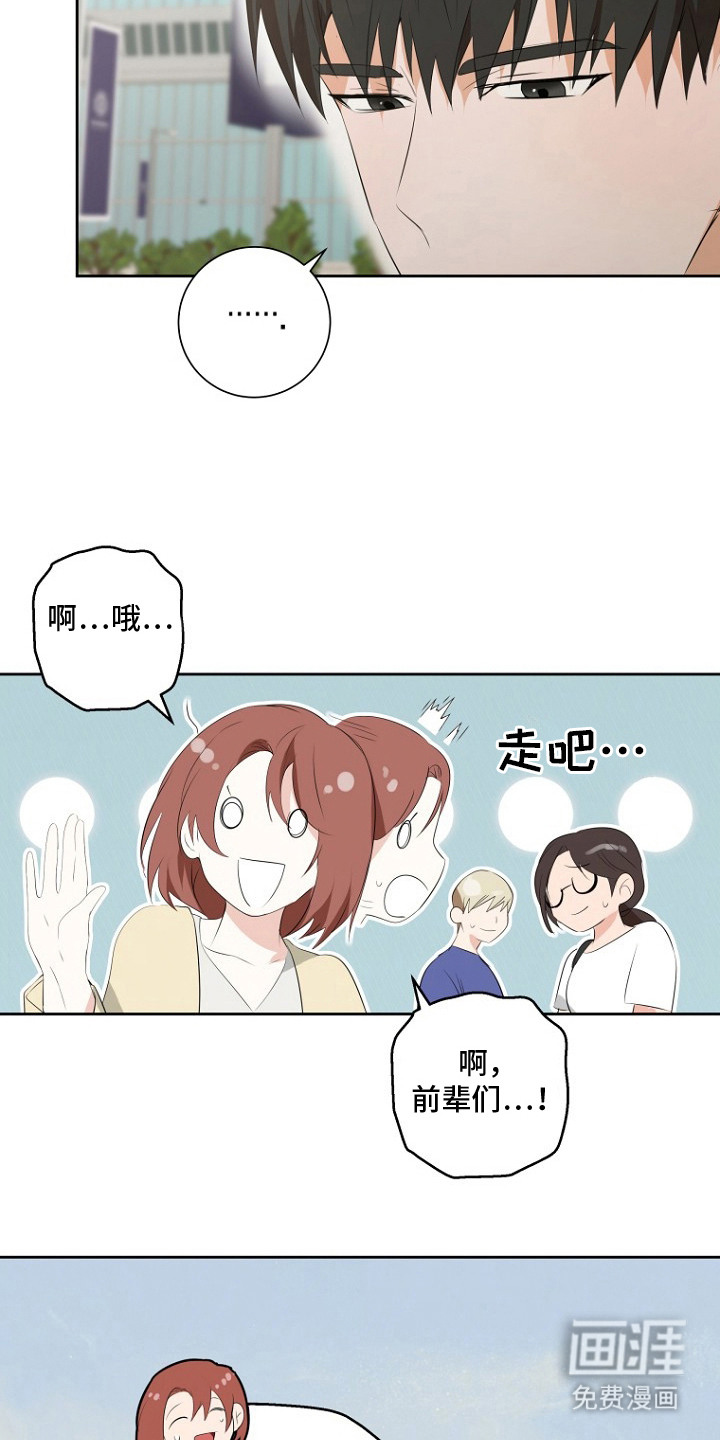 第13话20