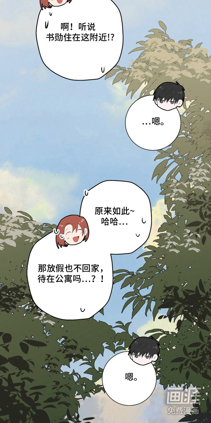 第13话21