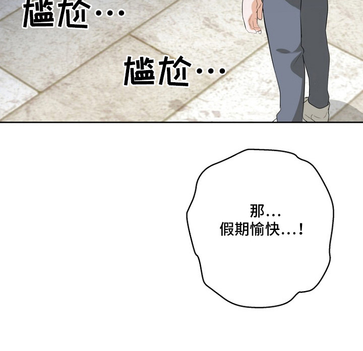 第13话23