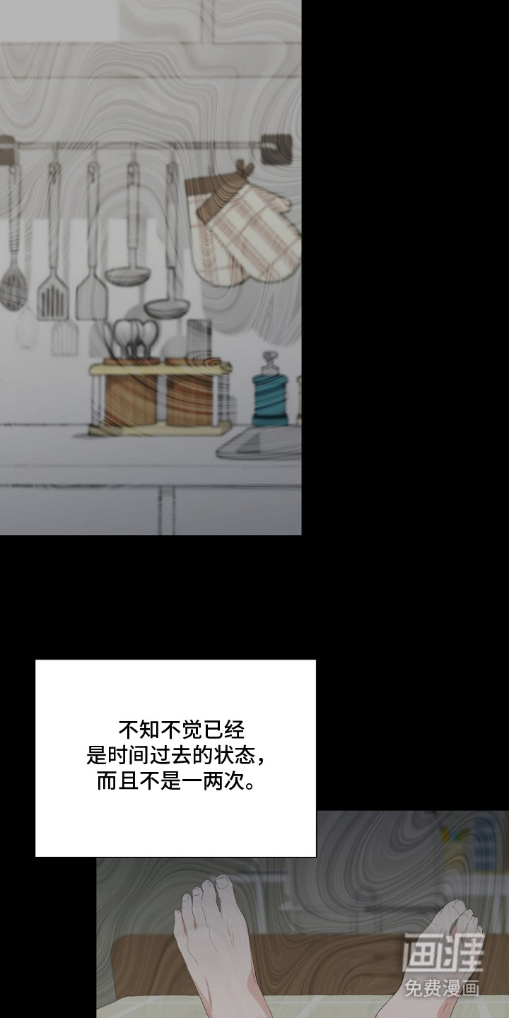 第13话3