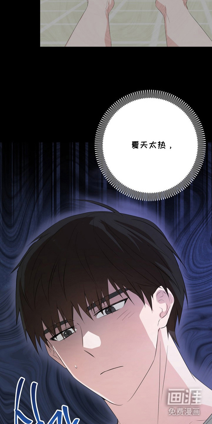 第13话4
