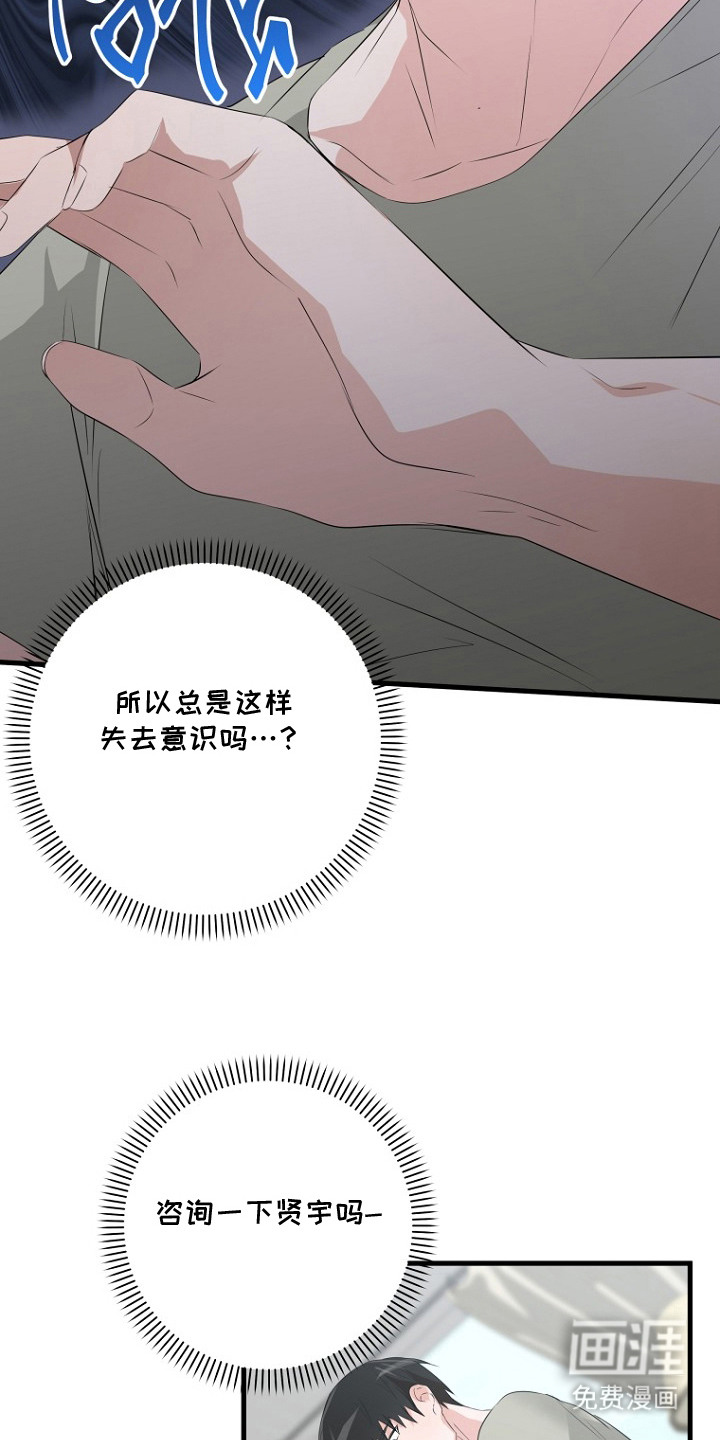 第13话5