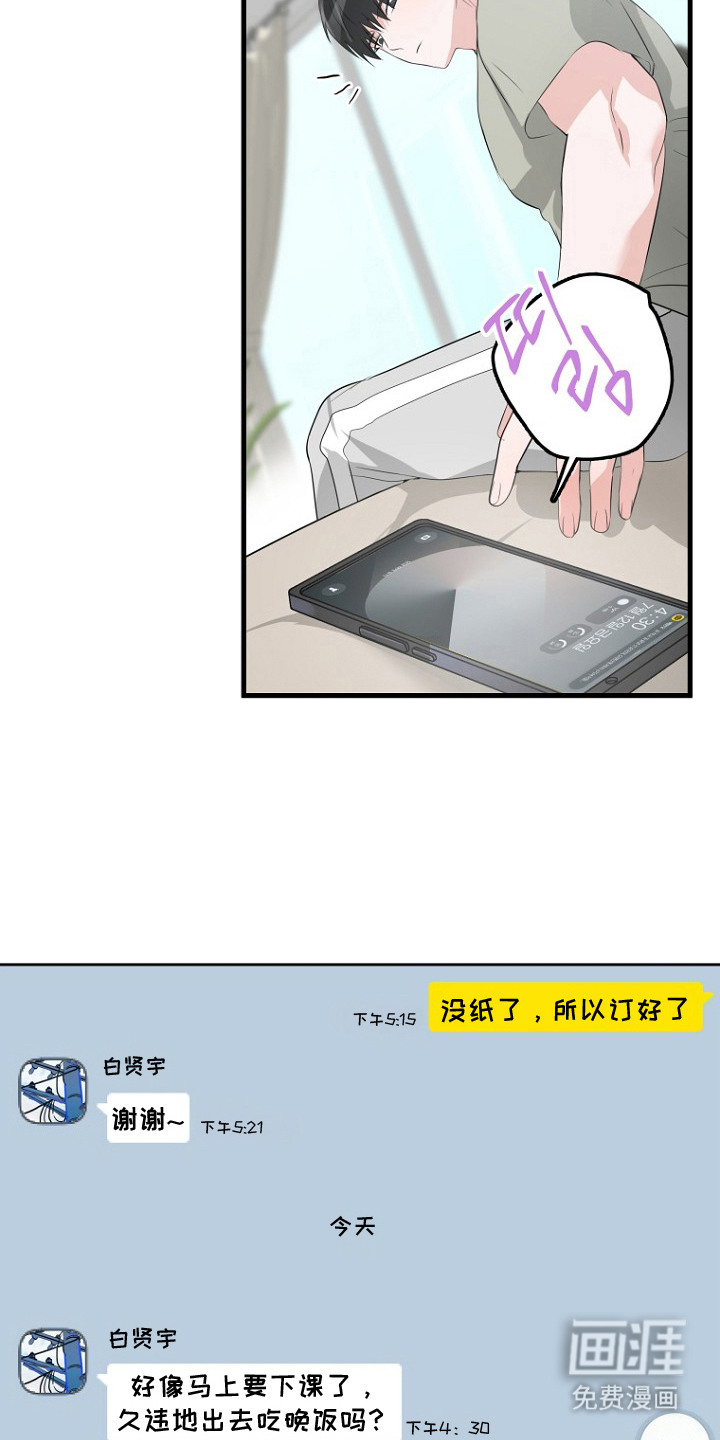 第13话6