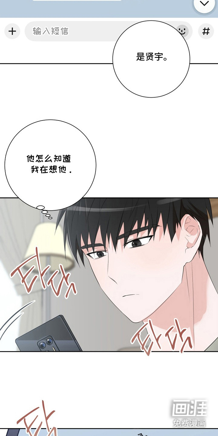 第13话7
