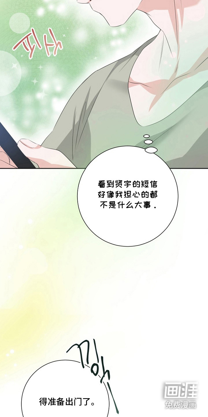 第13话9