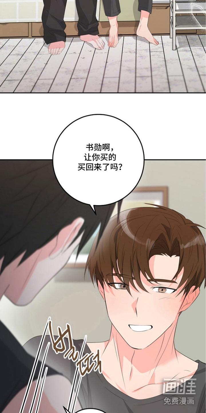 第12话18