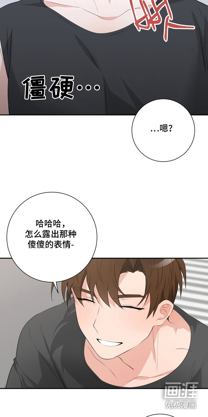 第12话2