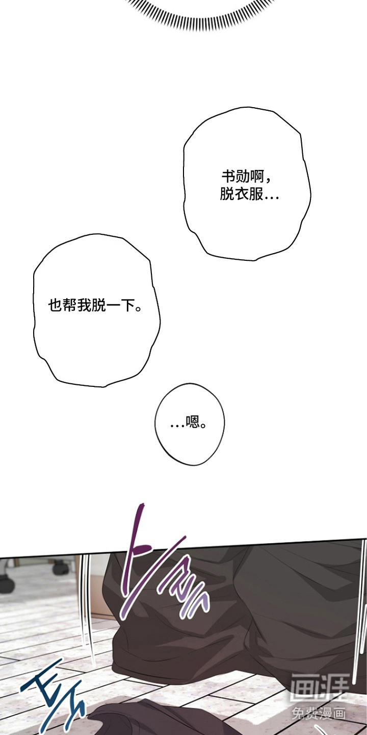 第12话23