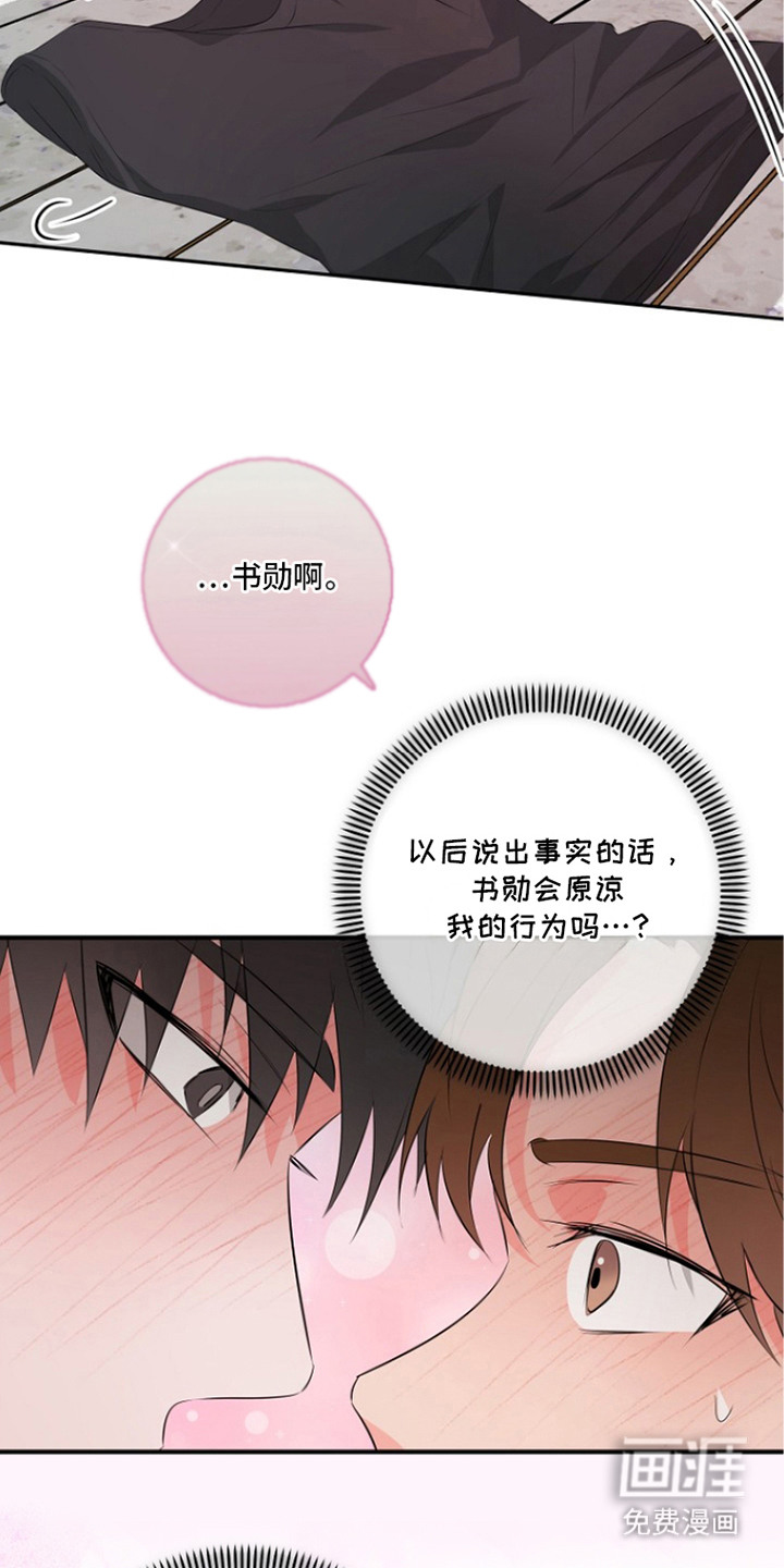 第12话24