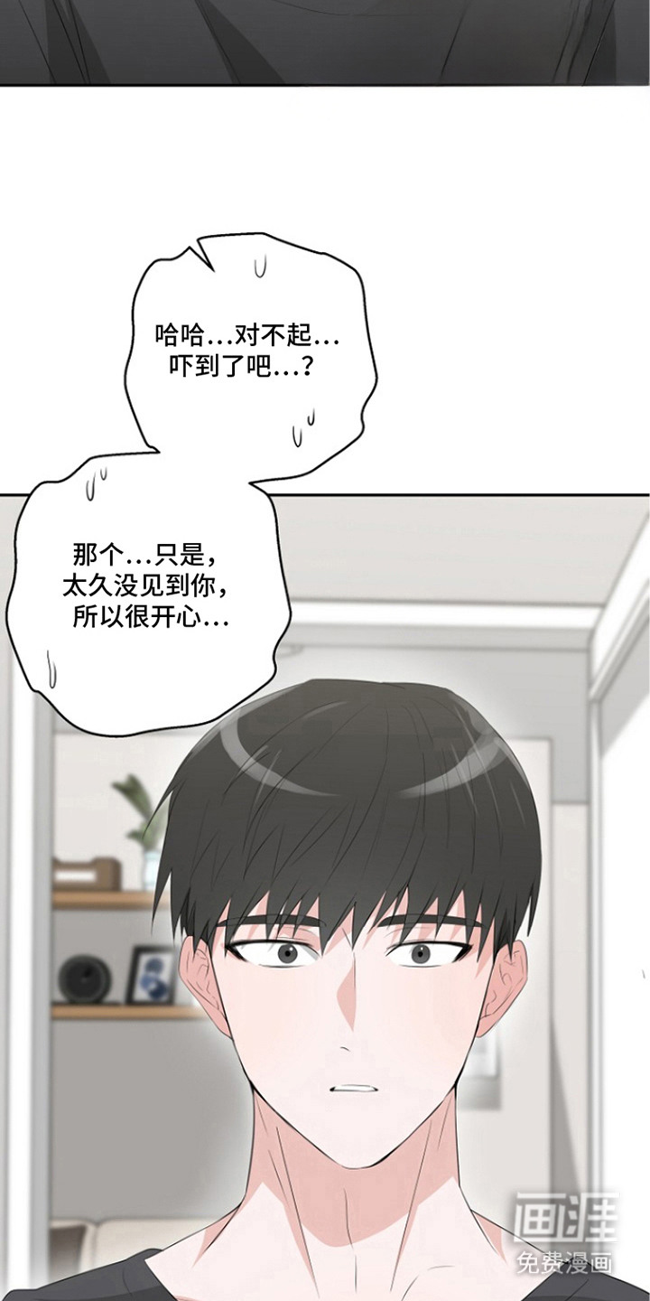第12话6