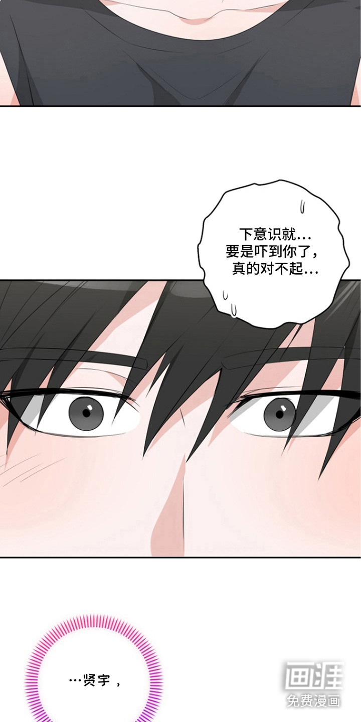 第12话7