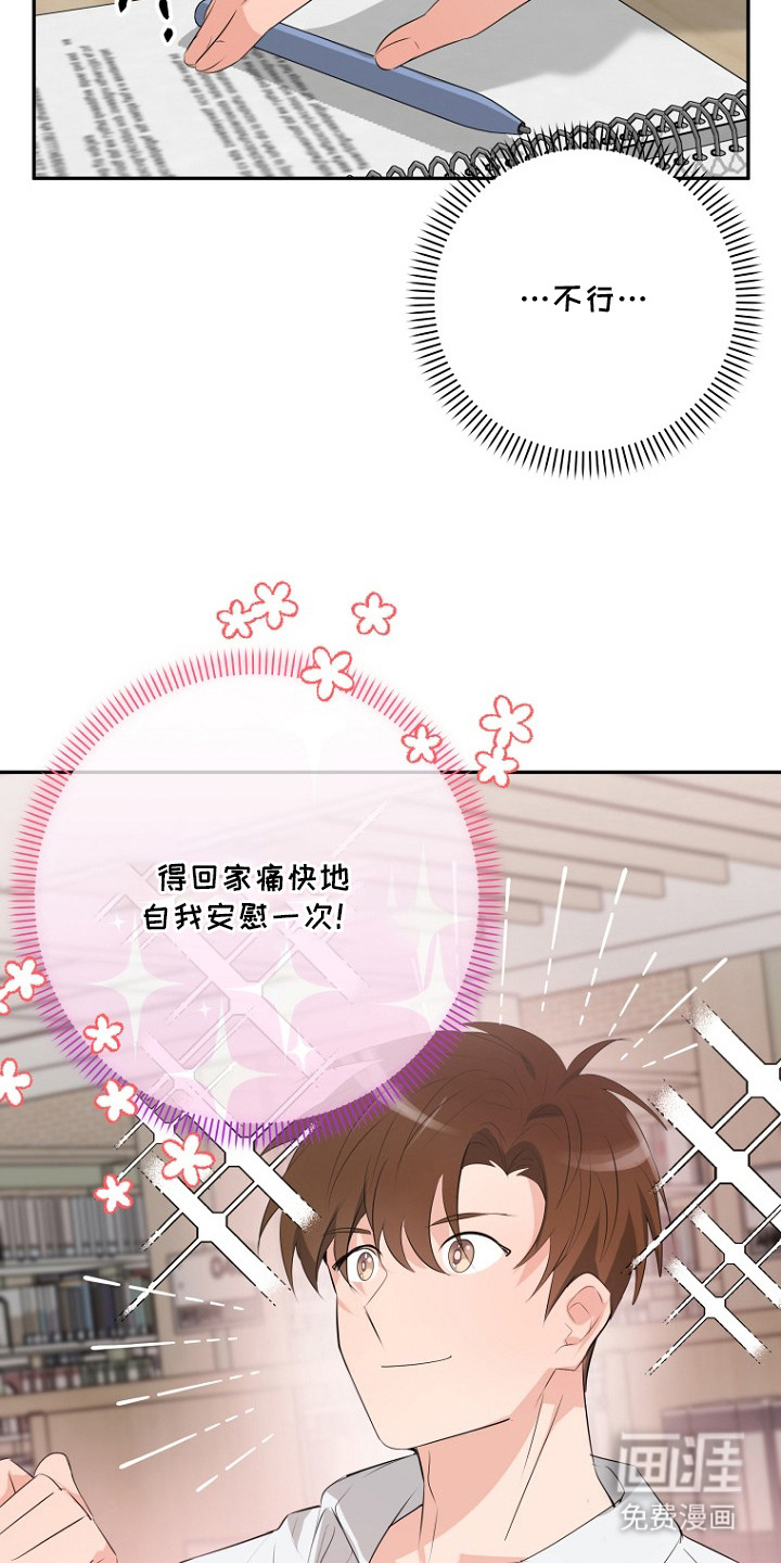 第11话1
