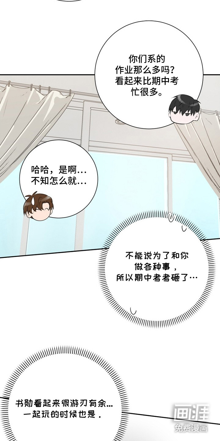 第11话10