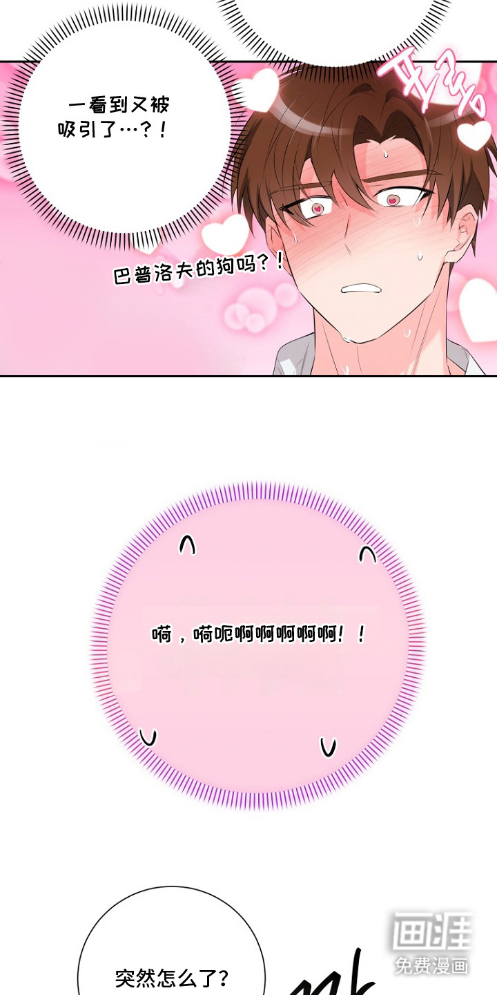第11话13