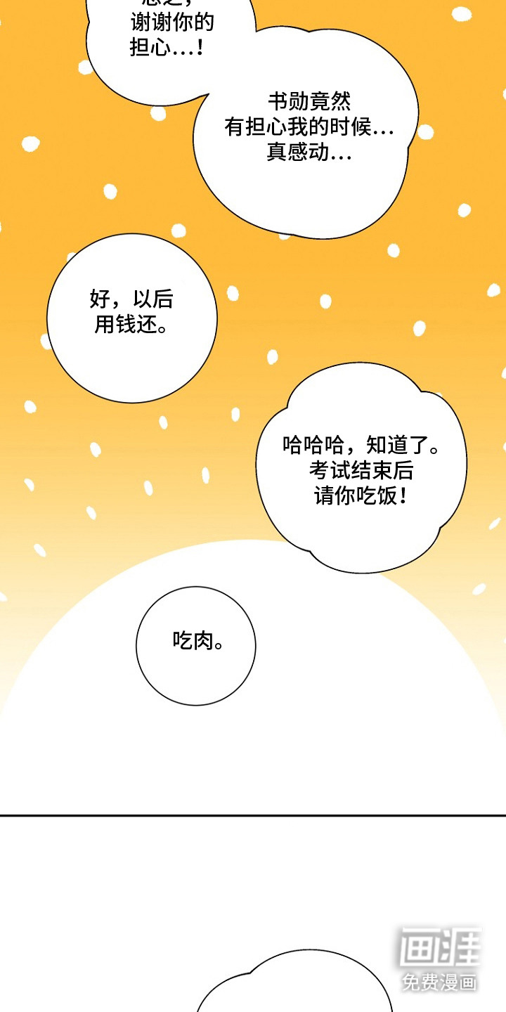 第11话15