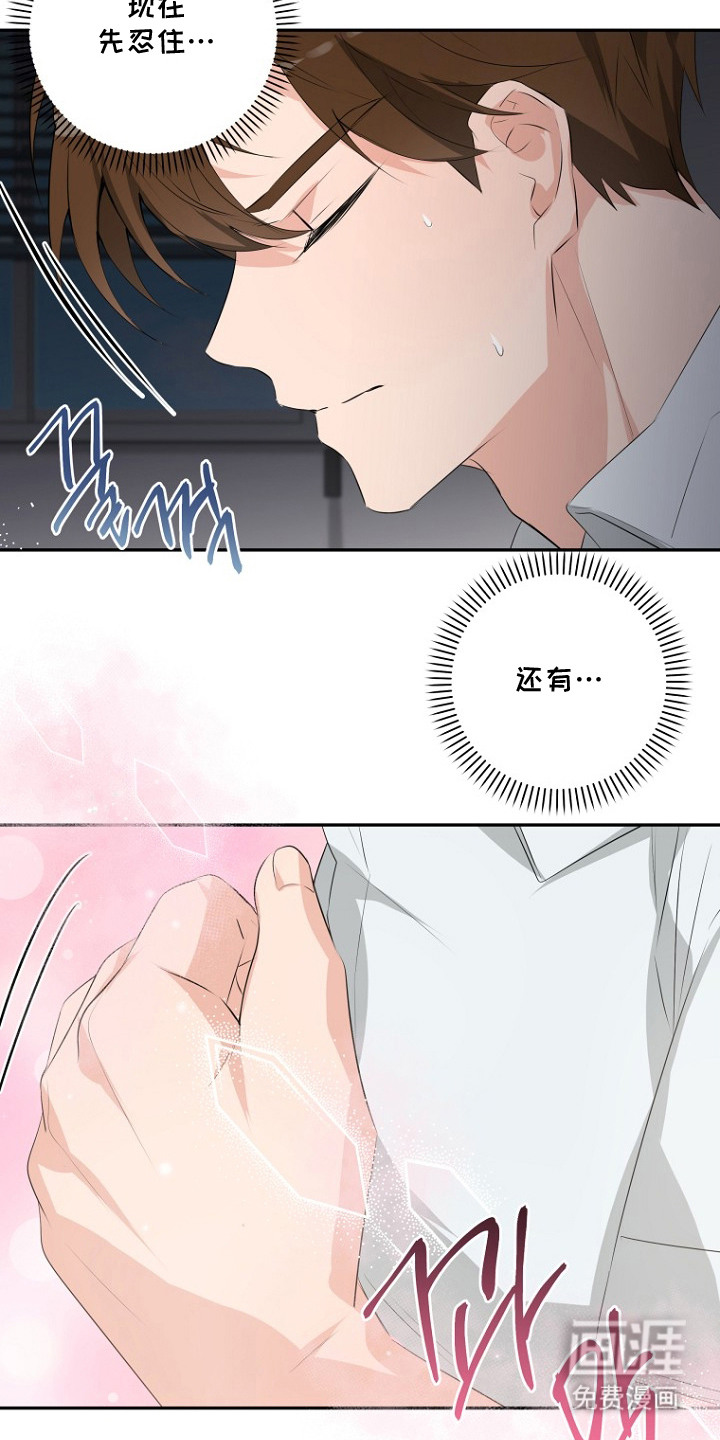 第11话19