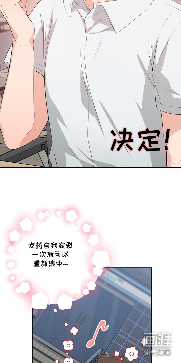 第11话2