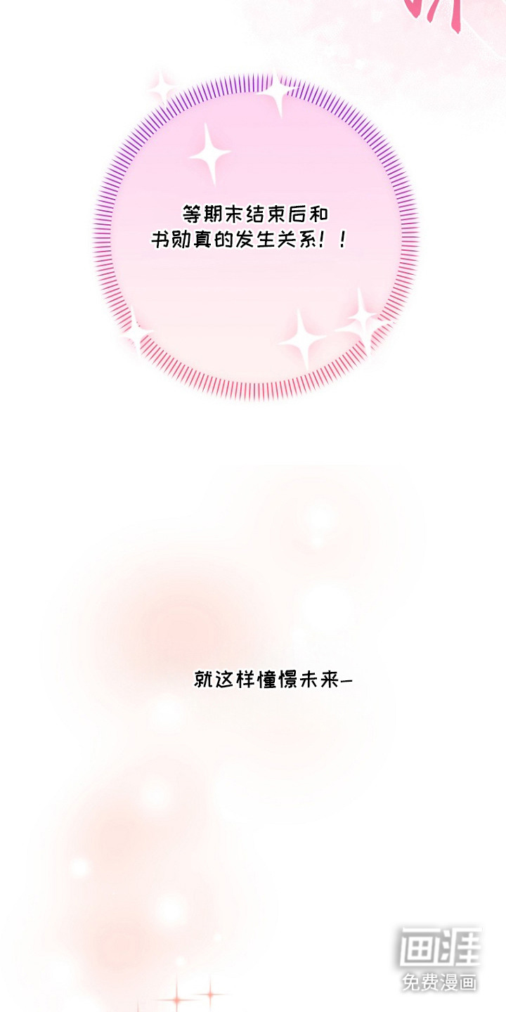 第11话20